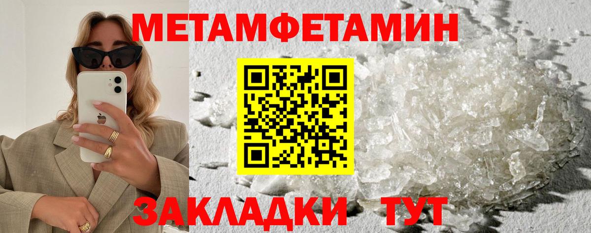 АМФ 97% Невинномысск