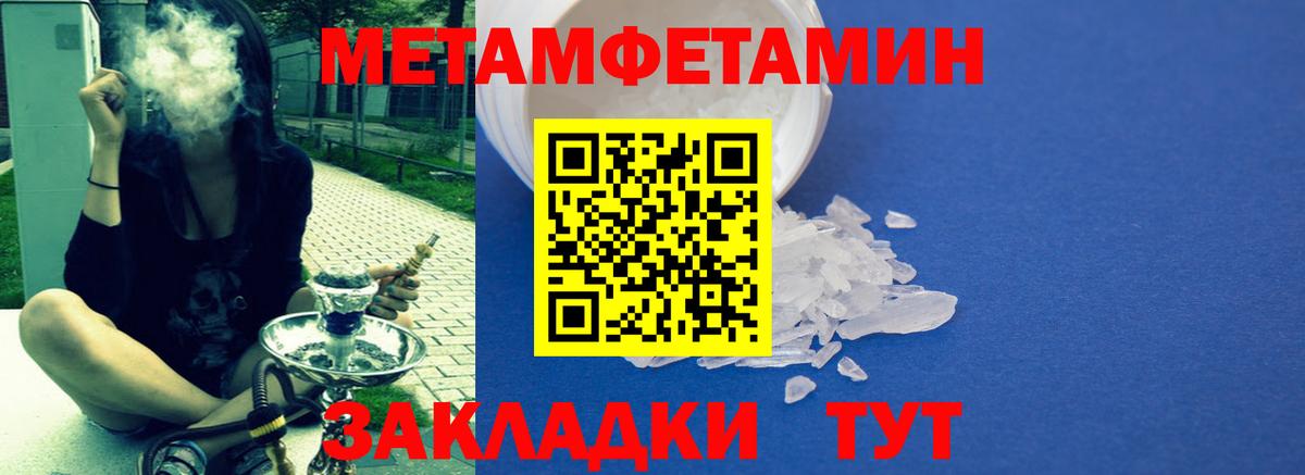 Амфетамин  Amphetamine  Невинномысск  Вход с VPN  Амфетамин Premium 