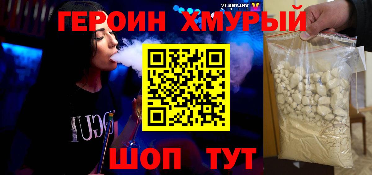 Каннабис  Марихуана  Вход с VPN  КОКАИН  ГАШ  ЭКСТАЗИ  Меф кристаллы  Невинномысск  ГАШ 