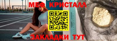мет Бугуруслан