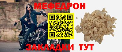 мет Бугуруслан