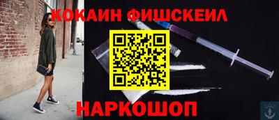 кокаин Бузулук