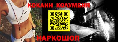 кокаин Бузулук