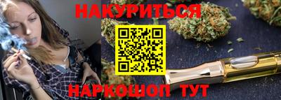 кокаин Бузулук
