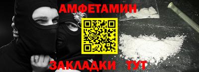 ALPHA-PVP Будённовск