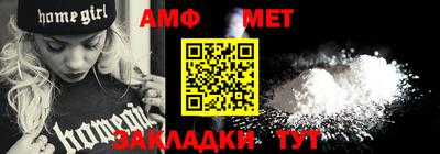 мет Бугуруслан