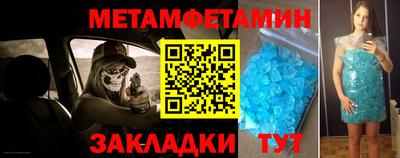 мет Бугуруслан