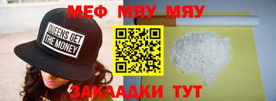 кокаин Бузулук