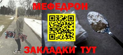 мет Бугуруслан