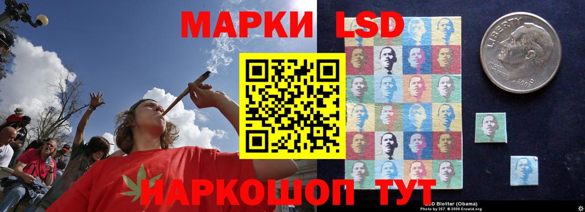 LSD-25 экстази кислота  Вход с VPN  Невинномысск  LSD-25 экстази кислота 