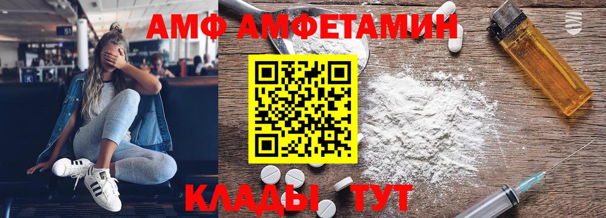 Метамфетамин пудра Невинномысск