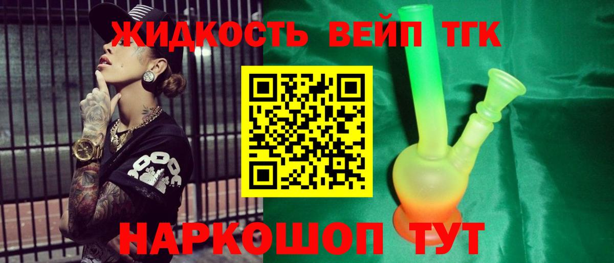 Дистиллят ТГК концентрат Невинномысск