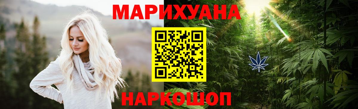 Бошки Шишки VHQ  Канабис тримм  Невинномысск  Бошки марихуана гибрид  Вход с VPN 