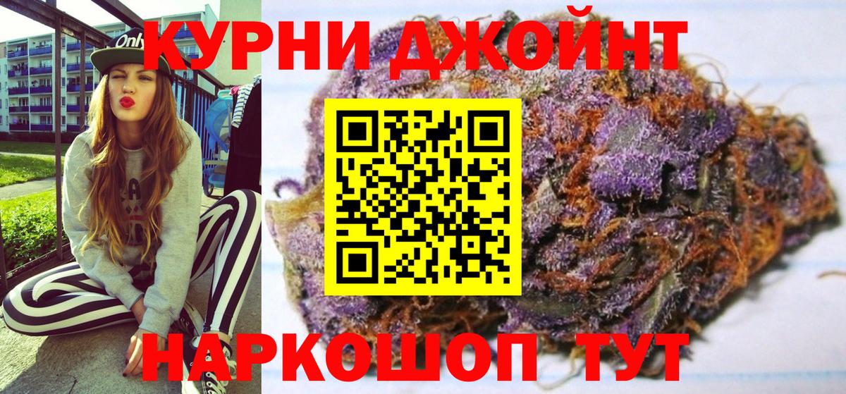 МАРИХУАНА ГИДРОПОН Невинномысск